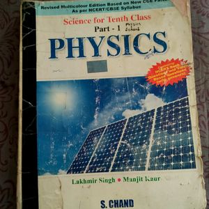 Class 10 S Chand Physics