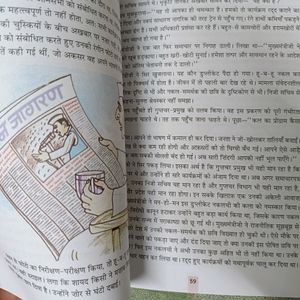 Suno Kahani,Class 8,Course Book