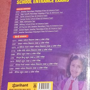 Class 6 Book, Jawahar Navodaya BOOK