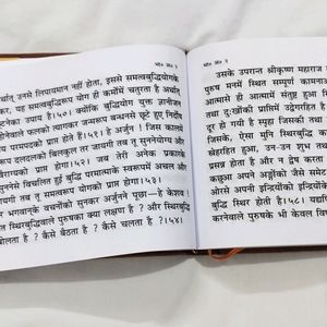 Bhagwat Gita Book