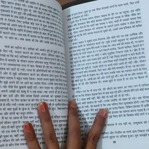 Premchand Storybook