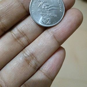 2rs Independence Coin