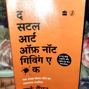 ❗️Hindi- The Subtle Art Of Not Giving A f*ck❗️