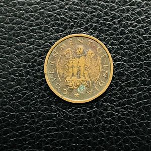 1951 Very Rare Indian Coin