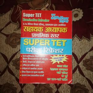 supertet book