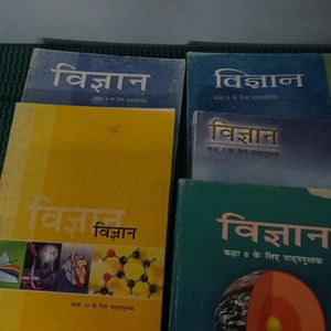 NCERT Science Book