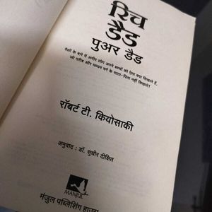 Books Combo Hindi And English