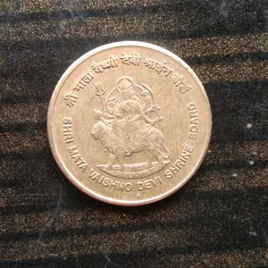 Rare Coin