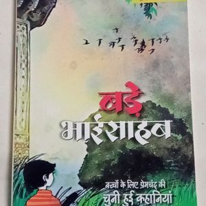 Kali das ji motivation 📕📕 book