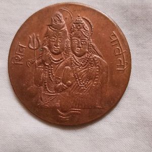 Shiv Parwati Old Coins1818