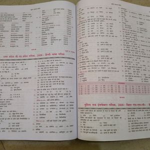 Lucent's Hindi And English Books