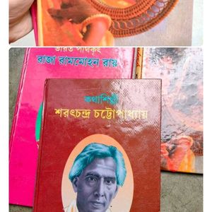 Combo Bengali Story Book