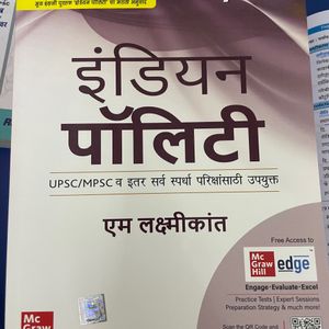 M Laxmikant 7th Edition Book