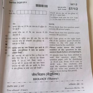 2024 CBSE Question Paper Combo