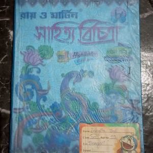 Bengali Question Book, Ray & Matin ,Class 8