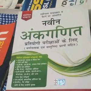 Set Of 6 Competitive Exam Books