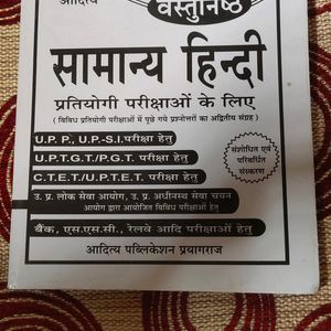 GENERAL HINDI ALL EXAM Aaditya Publication