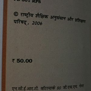 NCERT Book