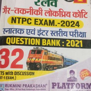 Railway NTPC 2024 Question Bank Volume 1