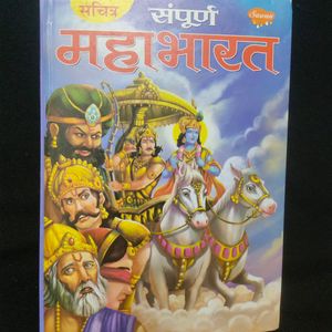 Mahabharata In Hindi