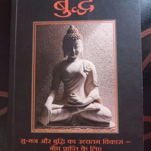 Lord Budha Book