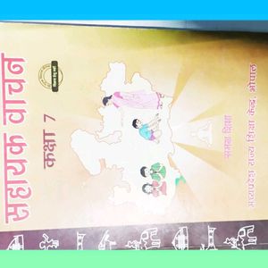 Hindi Textbook for Class 7th