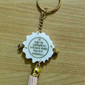 Keychain_Gayatri Mantra(White)