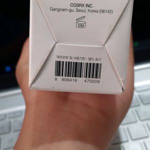 Cosrx Advanced Snail Mucin