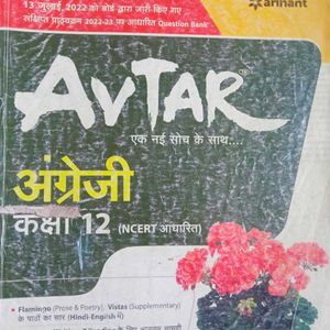 Avtar English Physics Chemistry 2023