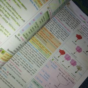 CLASS 10 LIFE SCIENCE REFERENCE BOOK