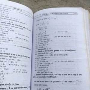 10th class Maths Book