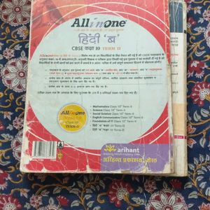 Hindi All In One Class X Both Term 1 And 2