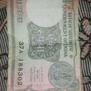 Old Rare 1 Ruppe Note