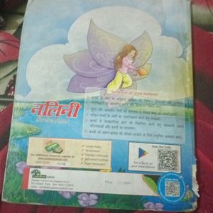 Hindi Literature Book For Class 4th