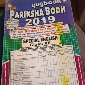 Pariksha Bodh