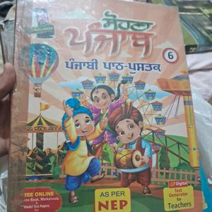 Class 8th Punjabi Book, Sohna Punjab