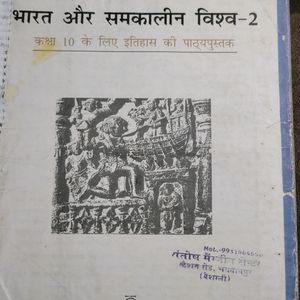 Class-9,10th,History book ncert