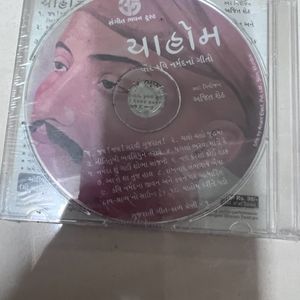 Yahom Gujarati Songs Cd By Kavi Narmad