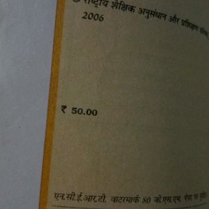 NCERT Book