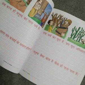 Hindi Writing Book For Class 3rd