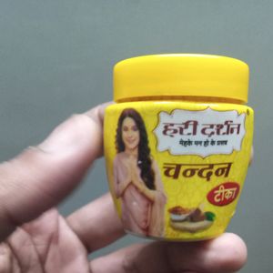 Chandan Tilak - Pooja Item