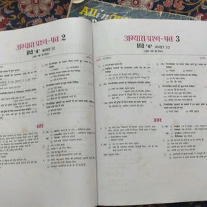 Hindi All In One Class X Both Term 1 And 2