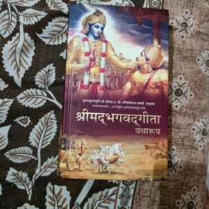 Religious Hindu Books