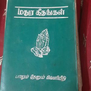 Tamil Christian Song Books