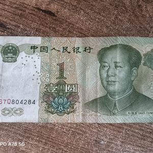 CHINESE CURRENCY 🇨🇳