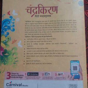 Chandikaran Hindi Book