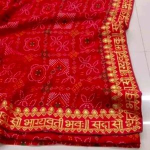 Sada Saubhagyavati Saree 🙏🌹