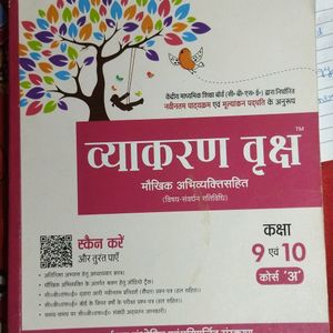 Class10 Book