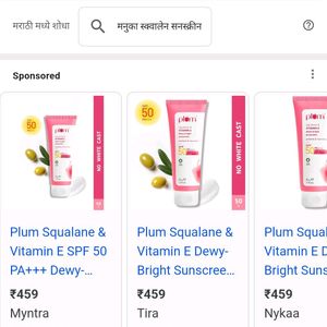 Plum Squalane & Vitamin E Sunscreen SPF 50