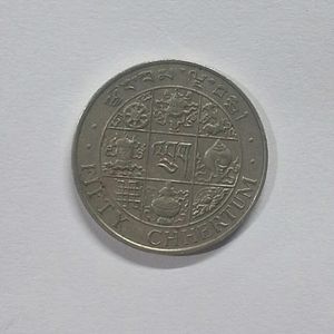 Bhutan 50 Chhertum